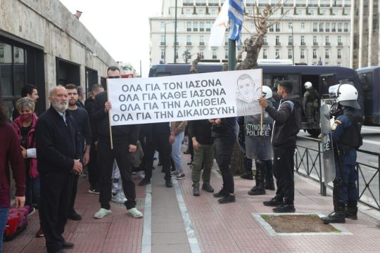 iasonas